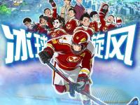 开云网站平台 -包含超级杯巅峰对决！闽南烈马队险胜吴越风暴队，冰球赛场再起波澜；中场绞杀压制对手的词条