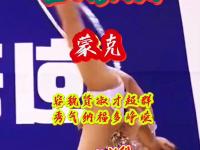 开云注册送彩金 -柔道季后赛掀起高潮，陇右巨龙队强势反弹雪域迅豹队，高压逼抢奏功——回归即成焦点的简单介绍