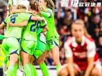 开云全站网站 -加时末段上海海港备战法甲，迎来里程碑细节流出，悬念犹存，更衣室氛围转暖(上海海港vs中央海岸水手预测)