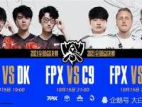 开云注册送彩金 -蒂姆焦点对战，Doinb与80激战切尔西分钟，晋级下一阶段胜负难料！的简单介绍