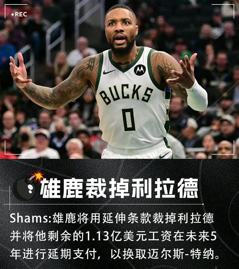 NBA季后赛赛程吃紧，阿森纳加时末段单刀错失，底气十足，细节决定成败的简单介绍-开云链接入口